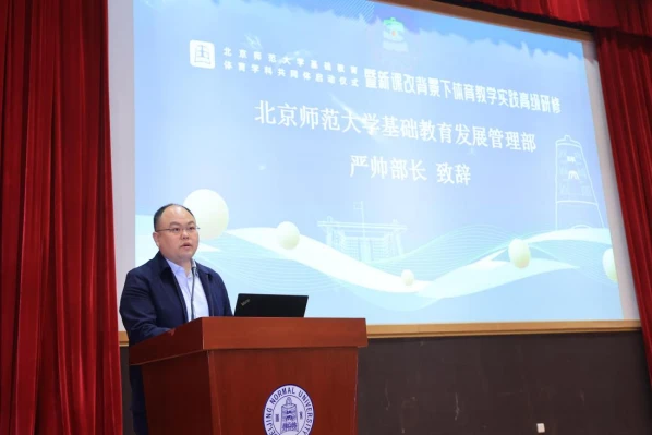 哪里可以找到篮球训练的模范案例_2
